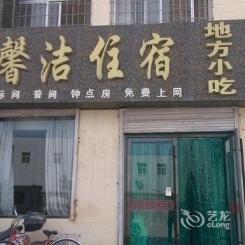 银川馨洁宾馆酒店提供图片