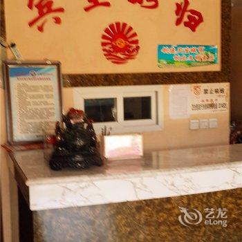 石嘴山金兴宾馆酒店提供图片