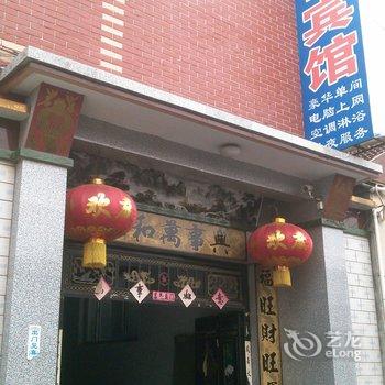 无棣县震笛宾馆酒店提供图片