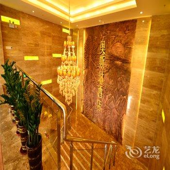 重庆奥斯琳酒店酒店提供图片