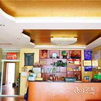 茂县雅馨阁商务客栈酒店提供图片