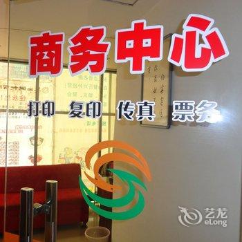 永生现代连锁宾馆(丰城店)酒店提供图片