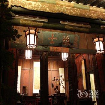 建水秀居闲庭酒店提供图片