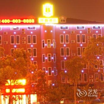 速8酒店(上海虹桥枢纽国家会展中心店)酒店提供图片