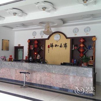 连城冠晓农家乐酒店提供图片