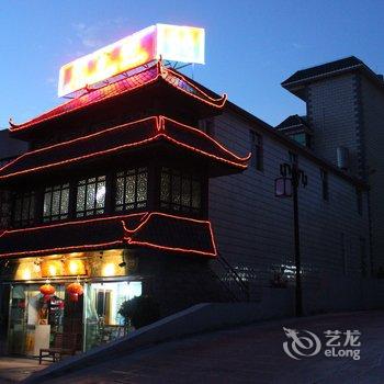 昆明石林红富楼客栈酒店提供图片