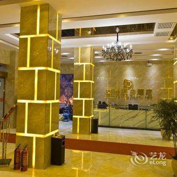 邵阳艾尚假日酒店酒店提供图片