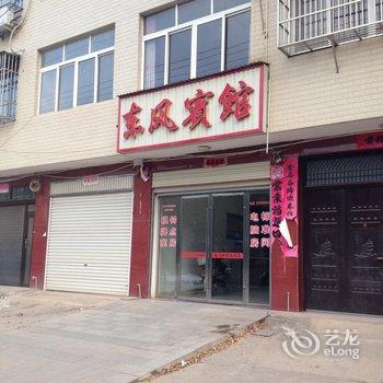 黄梅东风宾馆酒店提供图片