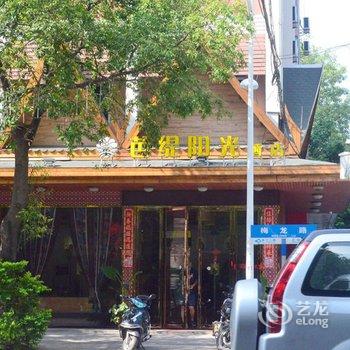 梅州芭缇阳光连锁酒店(梅龙总店)酒店提供图片