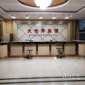 全椒大世界宾馆(滁州)酒店提供图片