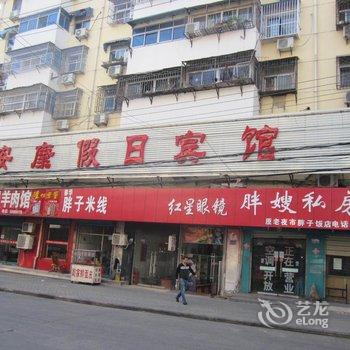 淮北安康假日宾馆酒店提供图片