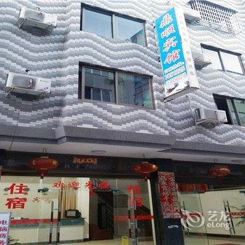 福鼎鼎顺宾馆酒店提供图片