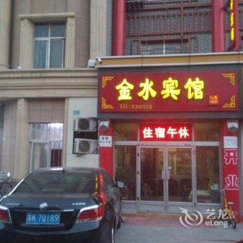 东营金水宾馆酒店提供图片