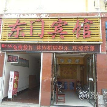 罗田东门宾馆酒店提供图片