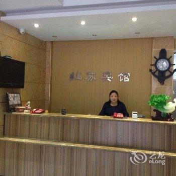 固始红苏宾馆酒店提供图片