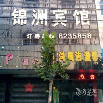 微山锦洲宾馆酒店提供图片