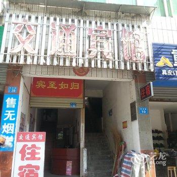 罗田交通宾馆酒店提供图片