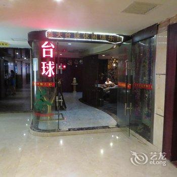 长沙泰天大酒店酒店提供图片