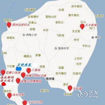 北海涠洲岛万科渔家客栈酒店提供图片