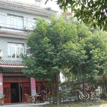 都江堰青城山怡乐铭居酒店提供图片