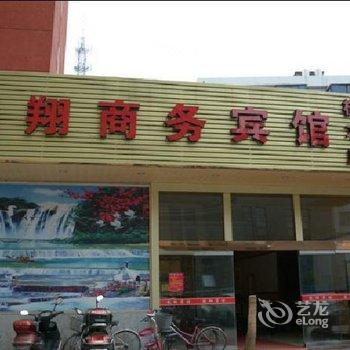 台州龙翔商务宾馆酒店提供图片