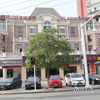 都市118连锁酒店(镇江丹徒风景城邦店)酒店提供图片