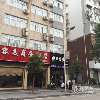 鹤峰容美商务酒店酒店提供图片