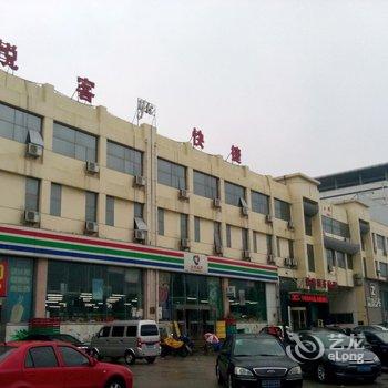 菏泽悦客商务宾馆酒店提供图片