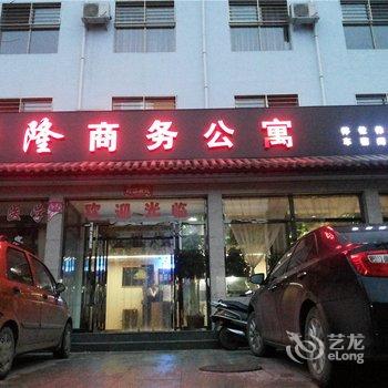 夏县兴隆商务宾馆酒店提供图片