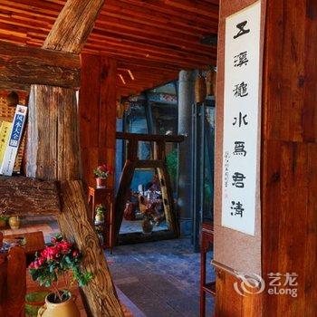 大理双廊云一海景客栈酒店提供图片