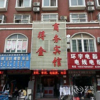 信阳得金商务宾馆酒店提供图片