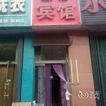 潍坊鼎信宾馆酒店提供图片