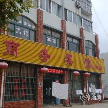 安丘联众商务宾馆酒店提供图片