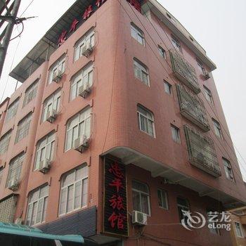 福清忠平旅社酒店提供图片