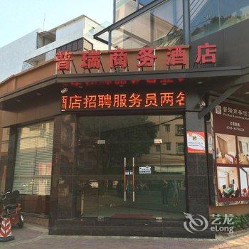 普瑞商务酒店(中山坦洲店)酒店提供图片