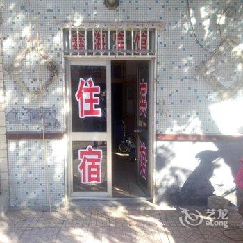 寿光鑫海宾馆酒店提供图片