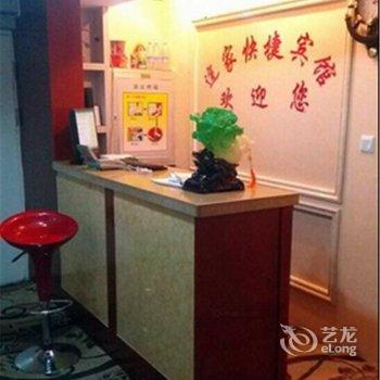 库尔勒途家快捷宾馆酒店提供图片