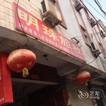 太和明珠宾馆酒店提供图片