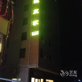 汕尾红海湾遮浪岸边友家酒店酒店提供图片