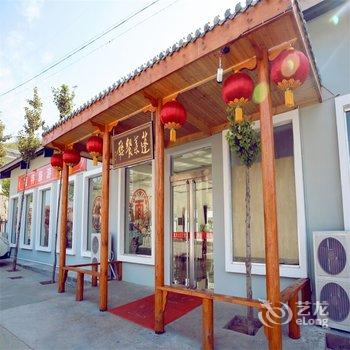 吉县壶口蓬莱山庄酒店提供图片