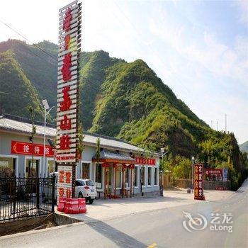 吉县壶口蓬莱山庄酒店提供图片