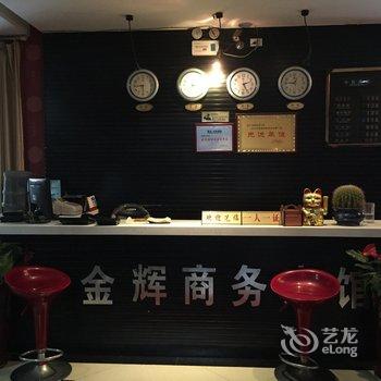 云阳金辉商务宾馆酒店提供图片