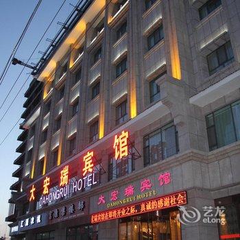 敦煌大宏瑞宾馆酒店提供图片