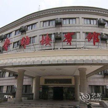 常州馨雅楼宾馆酒店提供图片