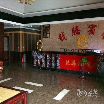 重庆忠县龙腾宾馆酒店提供图片