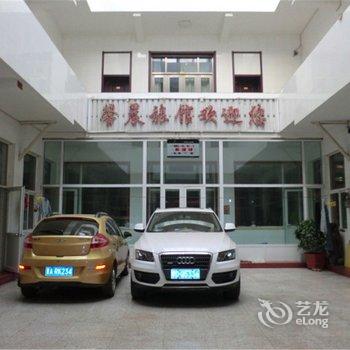 长治馨晨旅馆酒店提供图片