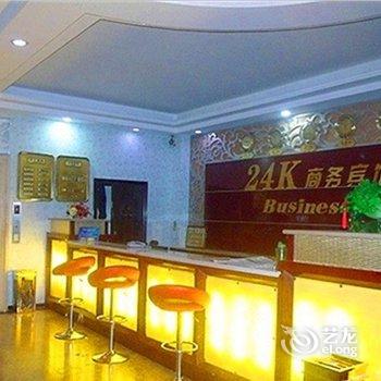 西宁24K商务宾馆酒店提供图片