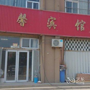 垦利隆馨宾馆酒店提供图片