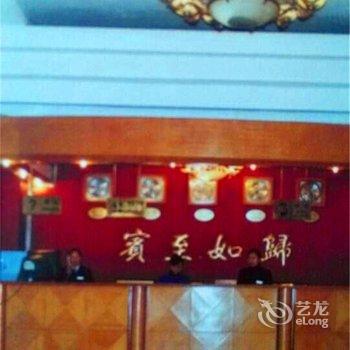 栾川宾馆酒店提供图片