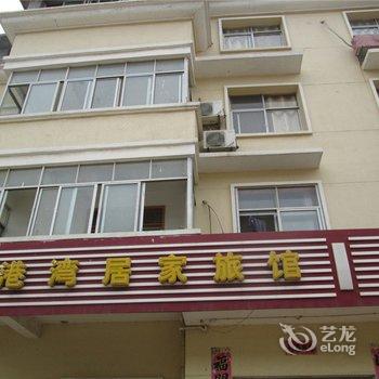 南昌港湾宾馆(机场店)酒店提供图片